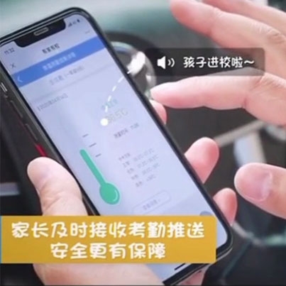 人臉識(shí)別測(cè)溫門(mén)禁進(jìn)校園、學(xué)生可“刷臉測(cè)溫”上學(xué)